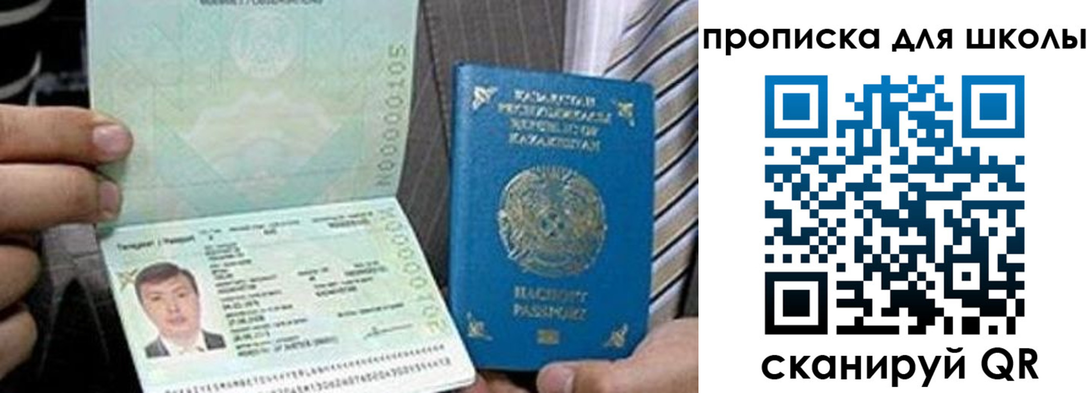 миграционный учет в Балахне