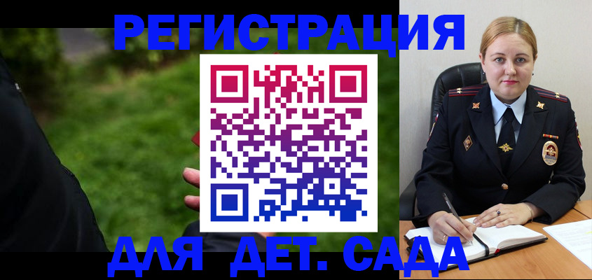 прописка иностранных граждан в Балахне